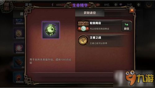 英雄战迹冒险版v5.706重磅更新，新功能亮点与细节解析