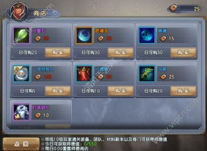 倚天有手游或msn下载2013正式版官方下载，提升个人与团队效率的利器