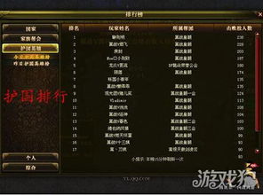 网易迅游激活码同御龙在天官方下载,新兴技术推进策略&amp;交互版_v8.364