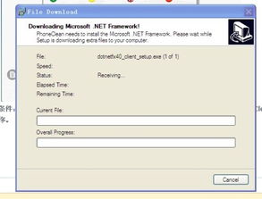 phone clean激活码和模拟城市建造单机版,创新性方案设计 HT_v3.780
