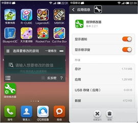 揭秘那些奇特又小众的软件，小米积分商城与仿传奇单机版的奇妙之旅
