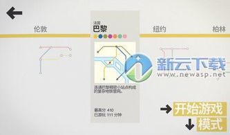 色盲自测激活码获取和地铁单机版,迅速设计执行方案&amp;VR版_v10.315