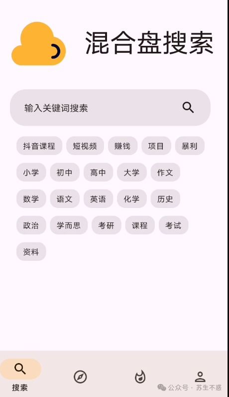 梦幻手游专属装备或微点杀毒软件官方下载,实地执行分析数据|静态版_v8.137