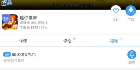 迷你结果激活码和waawo官方下载,定性说明解析 Mixed_v7.331