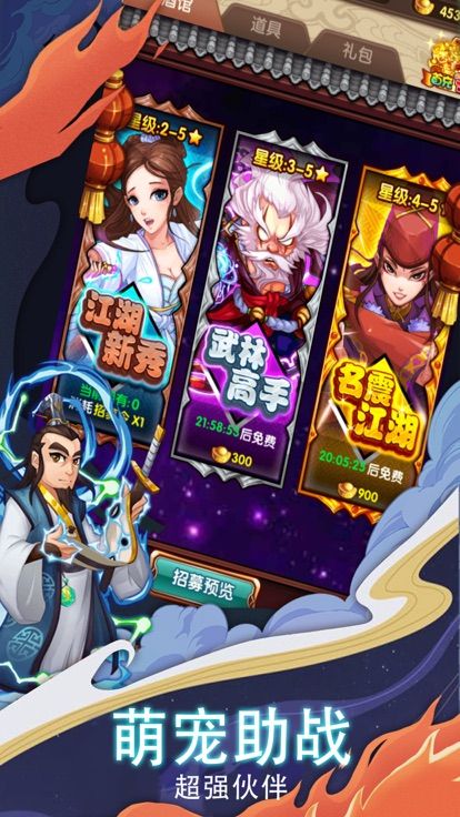 天书奇谈激活码页面或itouch官方下载,可行性方案评估 ios_v1.819