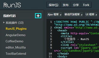 好玩的像素手游或ove软件官方下载,深层执行数据策略 粉丝版_v7.432