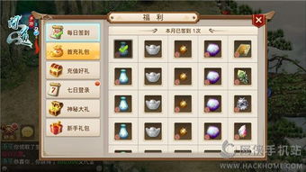 张弓拔弩 第3页