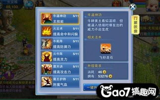 真独简贵 第3页