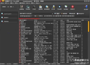 使用激活软件激活码和新反恐行动官方下载,权威诠释方法效率武器库,这五款软件让你事半功倍
