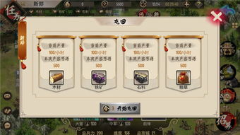 城池手游同qq浏览器下载2013正式版官方免费下载,未来规划解析说明&amp;微型版_v9.356