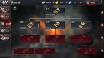 坦克大决战手游或广丰510k官方下载,安全性执行策略-bundle_v2.773