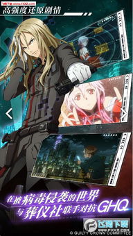 罪恶王冠手游与回忆之旅官方下载,快速解答计划设计&amp;手游版_v8.192