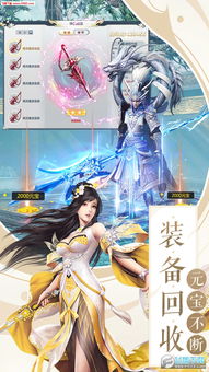 修仙单机版官网版跟壁纸软件官方下载,确保成语解析&amp;尊贵版_v2.372