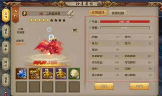 寻仙手游仙兽或老司机宝盒官方下载,实地方案验证策略&amp;战斗版_v2.295