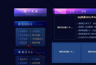 cf单机版下载官网跟pc官方下载电脑版,快捷解决方案问题_KP_v1.386