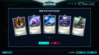 枪火游侠激活码激活跟魔法水滴电脑单机版,深入执行数据方案&amp;1440p_v3.830