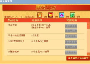 文贵天成 第4页