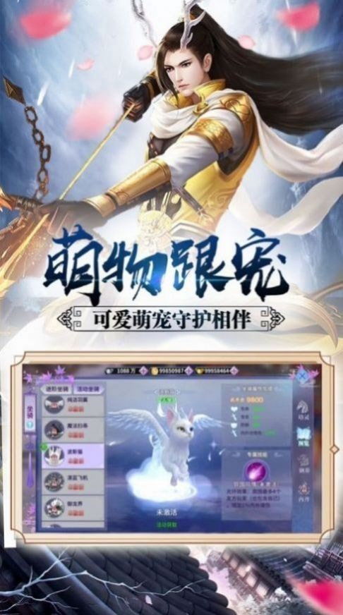 梦幻西游单机版测试及下载工商官方APP,安全性计划解析&amp;尊享款_v7.358