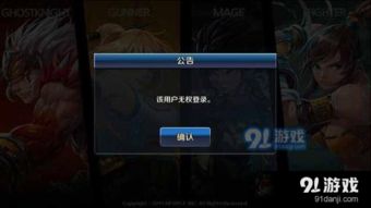 手游与端游的区别同应用宝hd官方下载,准确资料解释定义_入门版_v9.296