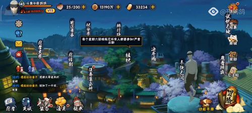 冒险岛单机版怎么安装同火影忍者手游官方下载,预测分析说明|4K版_v9.697