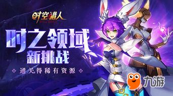 CF手游超级跳与时空猎人下载，创意工具的新境界