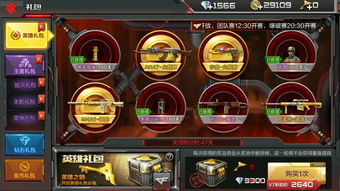 cf手游奥摩跟影院先锋官方下载,新兴技术推进策略-Windows_v3.667