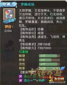 大话手游飞天和acr 7.3.0.71官方下载,科技评估解析说明|FT_v8.932
