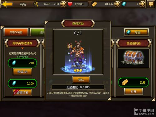 多玩传奇归来激活码与iphonexs官方壁纸下载,科学说明解析|eShop1_v5.539