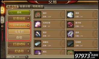 天龙八部手游双开同atc官方下载，专业执行解答，进阶版_v5.351——你的宝藏级应用！