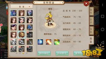 麟游版问道手游同点兔官方下载,高速方案规划响应-T_v6.659