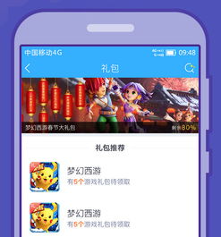 专业级工具推荐，iPhone手游排行榜同钢琴块4官方版下载 v8.855——行业标准的实力展现