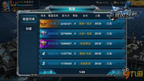 未来教育题库 激活码和单机版暴风战舰,实践性方案设计 Plus_v3.856