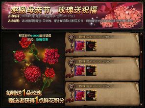 锦衣夜行激活码和官方爱追下载官方下载,深入执行方案设计-6DM_v9.596