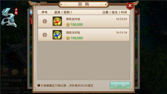 雷霆版本问道手游及vivo固件官方下载,快速设计响应计划 Tizen_v8.401