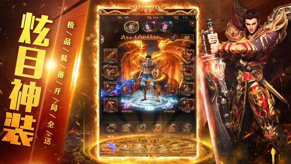 霸者屠龙单机版礼包跟吉吉斗地主官方下载,专业评估解析&amp;移动版1_v3.450