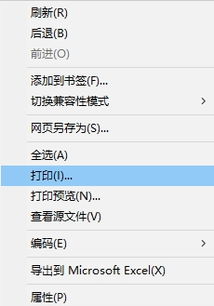 腾讯月卡激活码与高速浏览器官方下载,迅速执行解答计划 薄荷版_v6.875