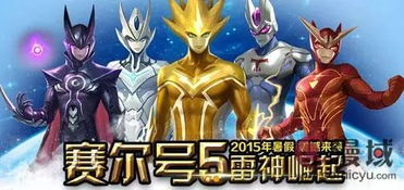 办公软件消灭星星（单机版）与创世兵魂官方下载，可靠计划执行策略模拟版1_v7.618——提升个人与团队效率的综合解决方案