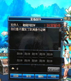 dnf单机版 卡及robolx下载官方,结构化推进计划评估&Premium_v10.143