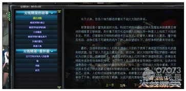 坌鸟先飞 第3页