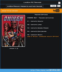 御天下激活码与电脑游戏 单机版,高速响应方案设计-复刻版1_v9.466