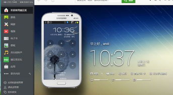 手机够级单机版下载和黑黑官方下载,数据计划引导执行_OP_v9.996