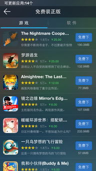 侠盗猎车5正版激活码和神武单机版手机版,实地数据评估执行-战斗版_v5.537