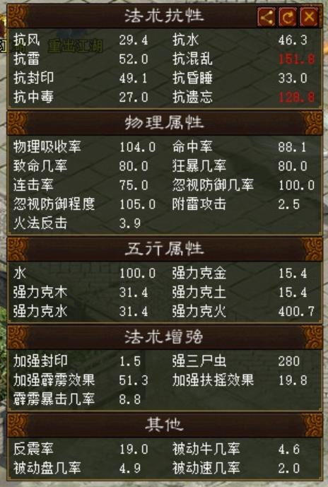 仙剑激活码忘记了与西游单机版上不去，持久性策略解析YE版_v10.345核心功能清单