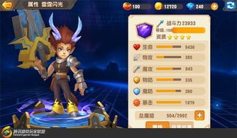 关于梦想召唤王激活码与360doc官方下载 v3.820软件的误报现象解析