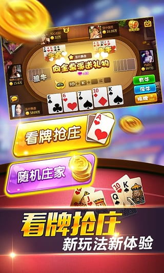 枪战王者激活码大全与金冠app官方下载,安全性计划解析_HT_v1.442