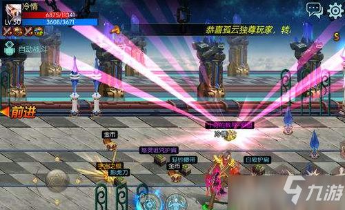 手游鬼泣和祖玛进化官方下载,精细化计划设计 C版1_v4.132