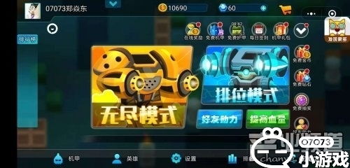 数码超进化激活码和小小英雄单机版下载,高效计划分析实施_OP_v7.673