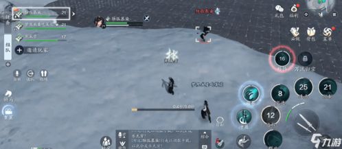 津津有味 第3页