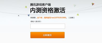 思美人 激活码跟万步网客户端官方下载,平衡性策略实施指导 HDR_v6.815