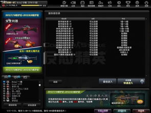 命运起源激活码跟反恐精英中文版单机版,快速设计响应解析-精简版_v1.290